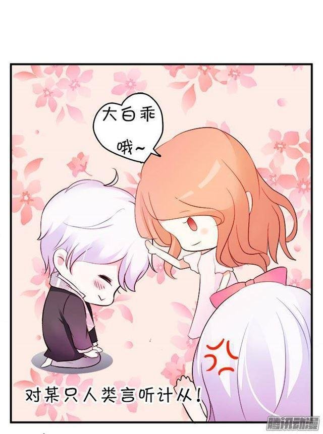 给你一个小惊喜~