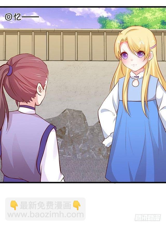 我不希望她受到伤害……