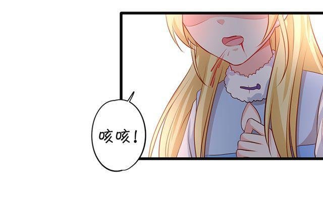 我不希望她受到伤害……