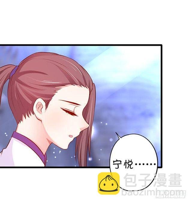 我不希望她受到伤害……