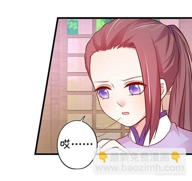 我不希望她受到伤害……
