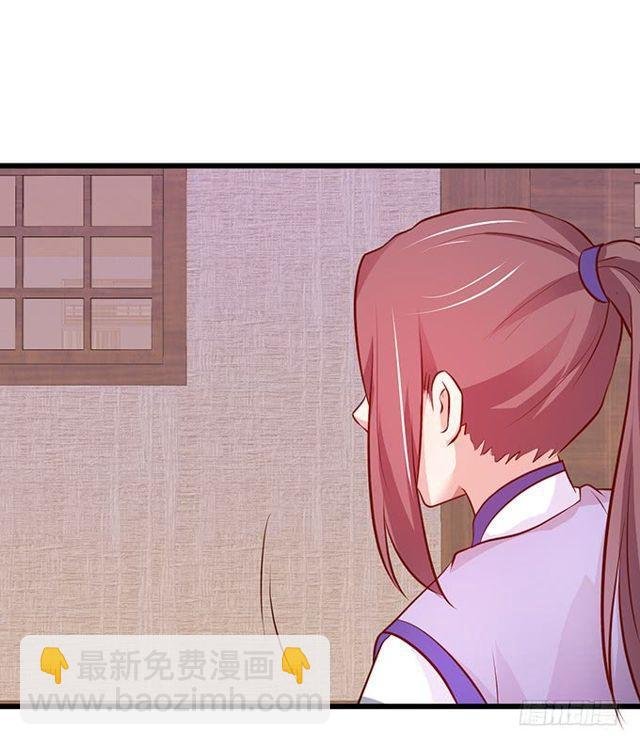 我不希望她受到伤害……