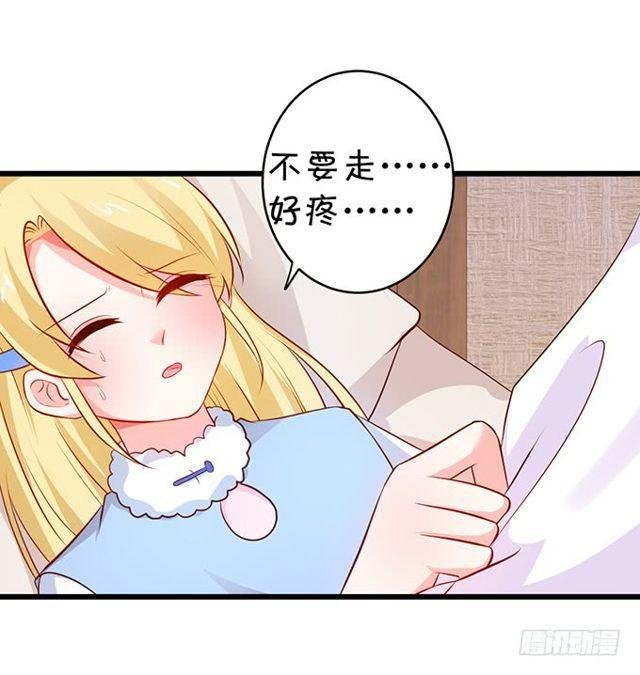 我不希望她受到伤害……