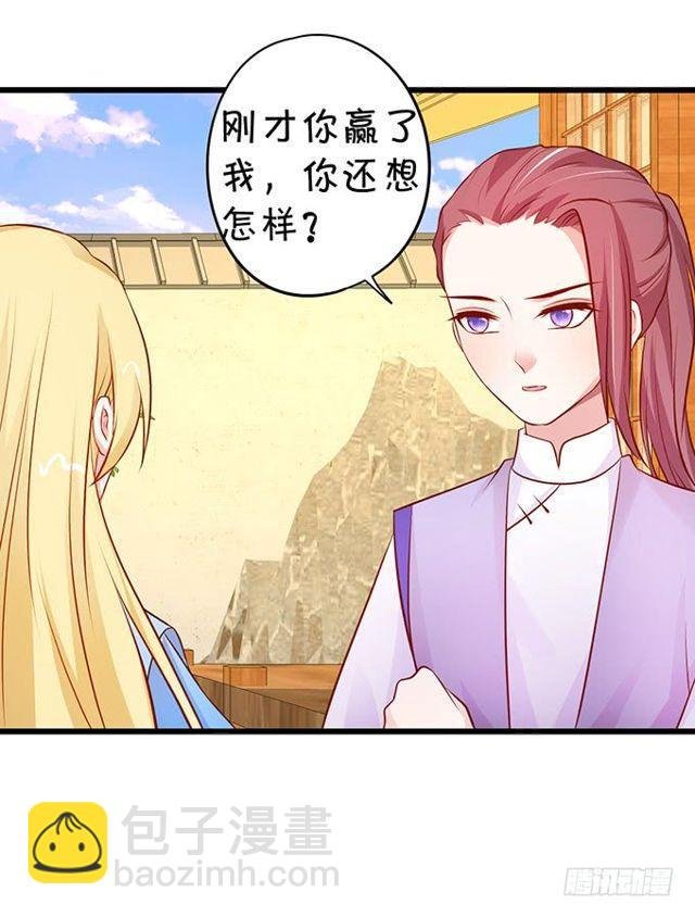 我不希望她受到伤害……