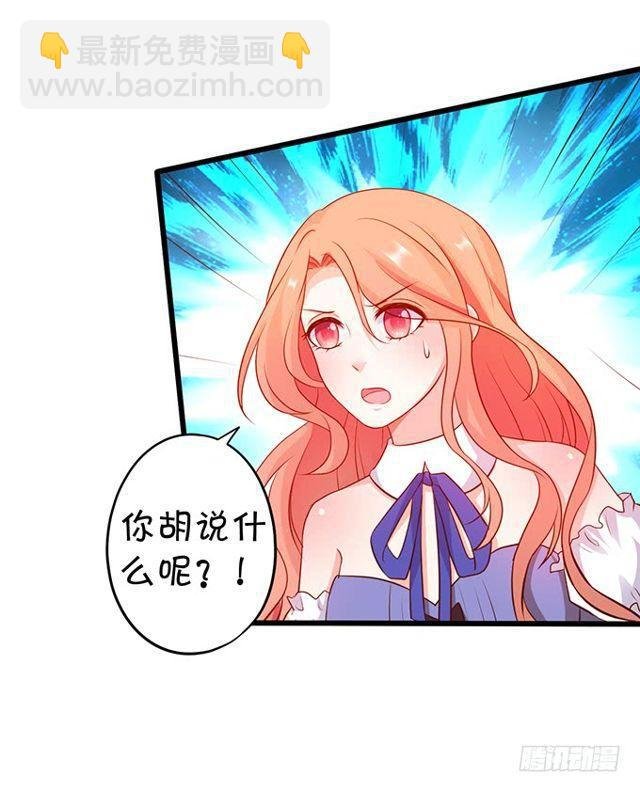 我的女人自然有我保护！