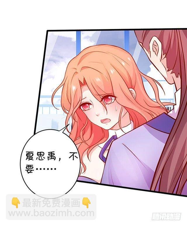 我的女人自然有我保护！