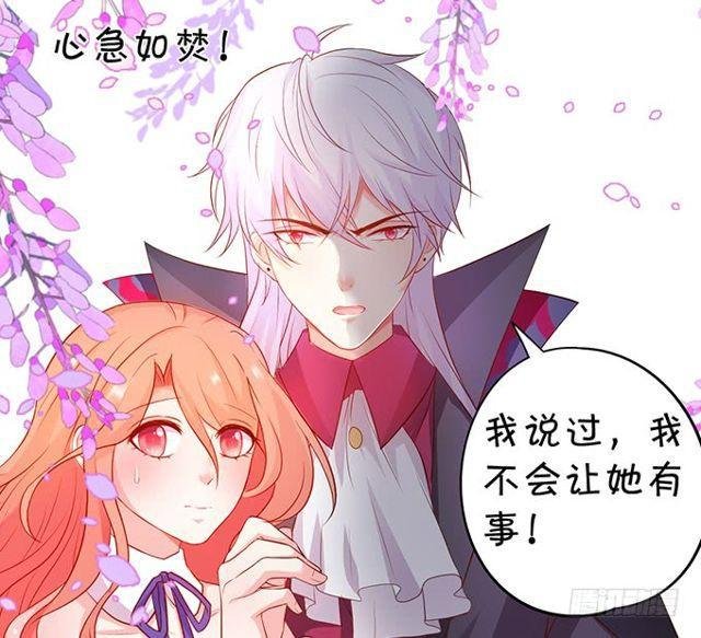 我的女人自然有我保护！
