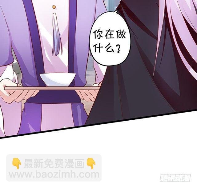 我的女人自然有我保护！