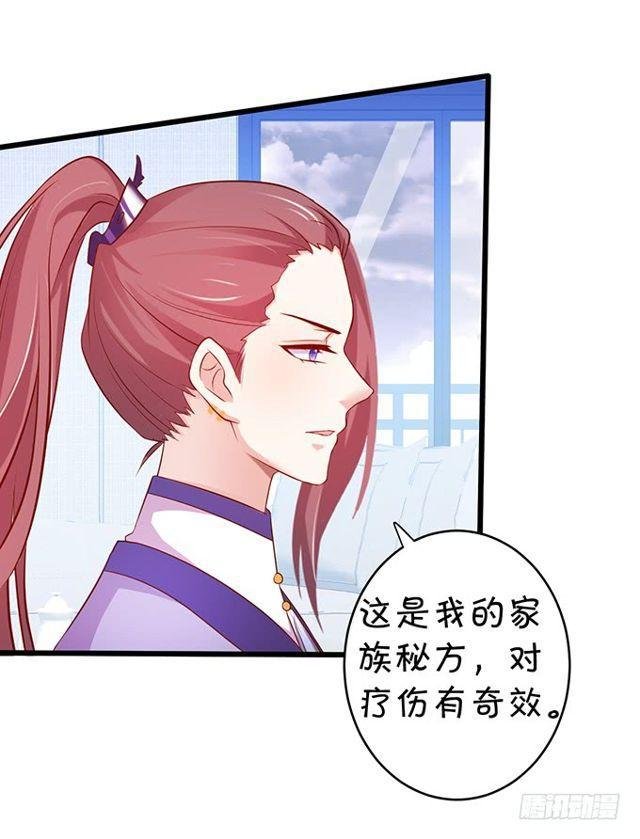 我的女人自然有我保护！