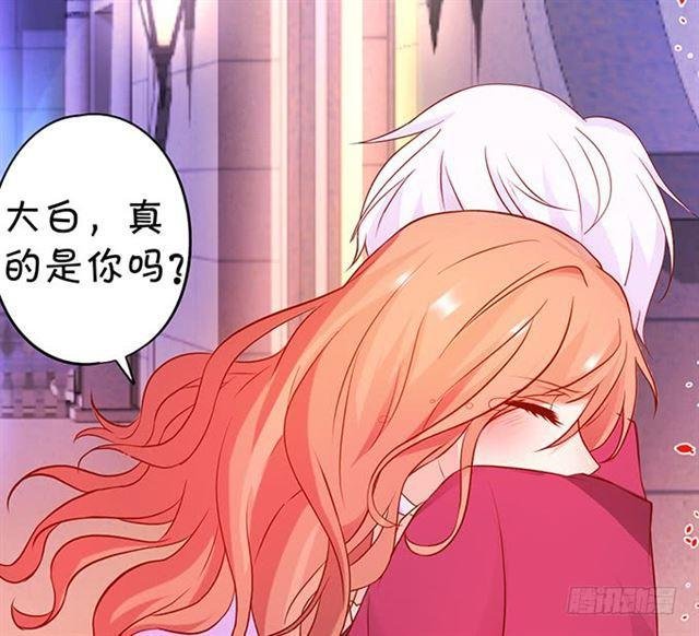 小夕，被大白强吻！