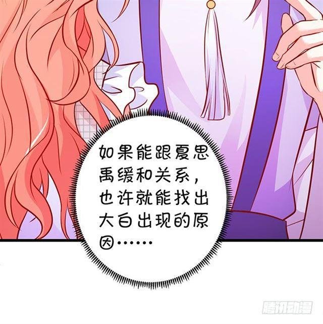 我不应该在这里，应该在车底。