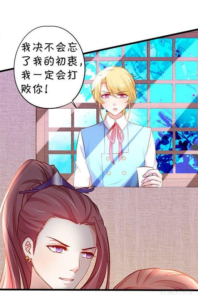 四个人的误会！