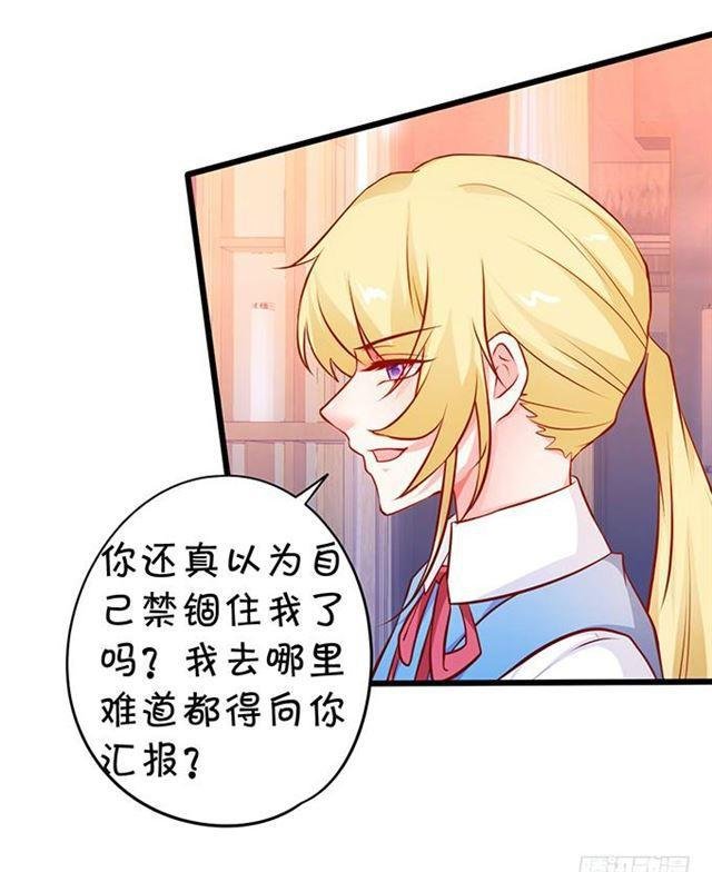 四个人的误会！