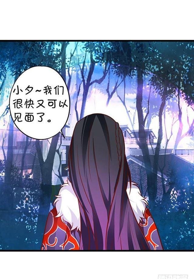 四个人的误会！