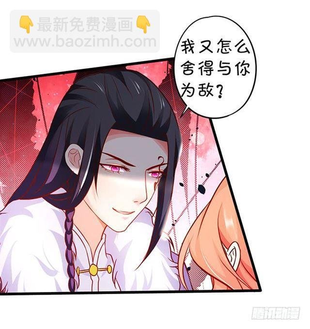 来不及说我爱你！