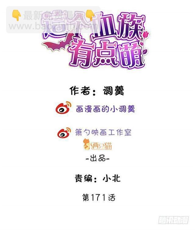 为了我，你一定要快快醒来！