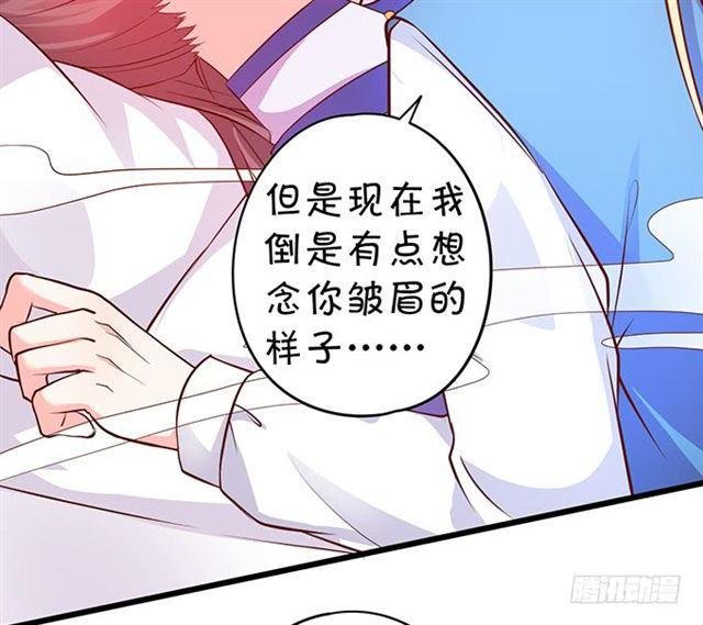 为了我，你一定要快快醒来！