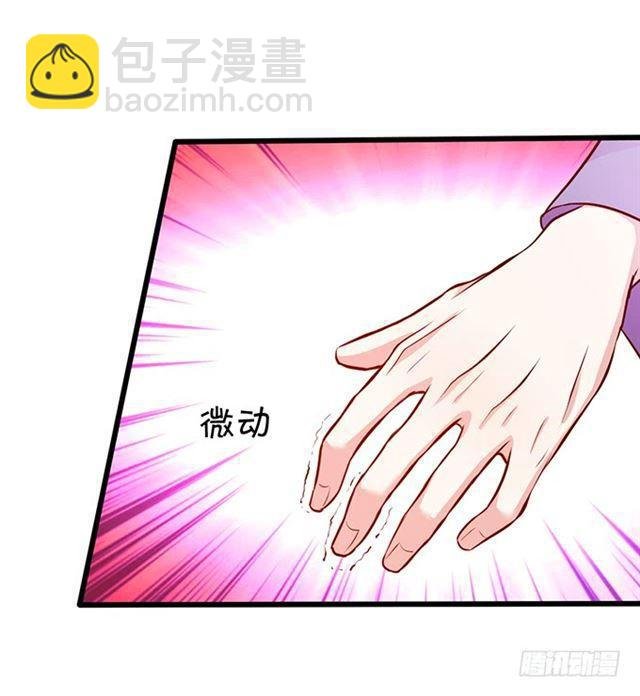 为了我，你一定要快快醒来！