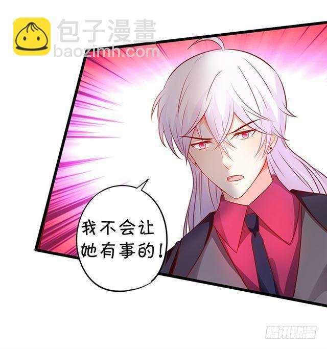为了我，你一定要快快醒来！