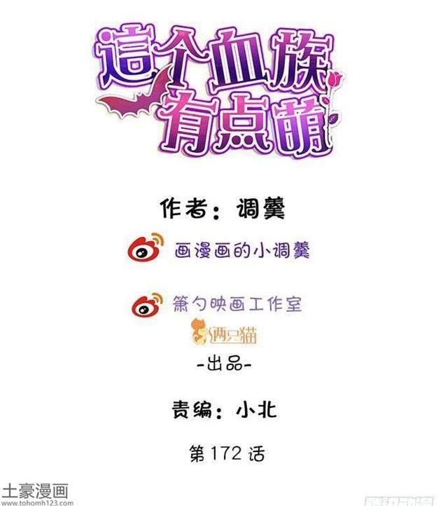 小夕，我定护你一世周全！