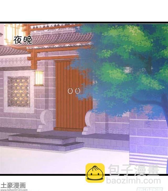 小夕，我定护你一世周全！