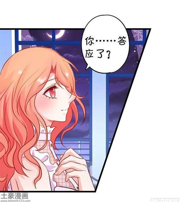 小夕，我定护你一世周全！