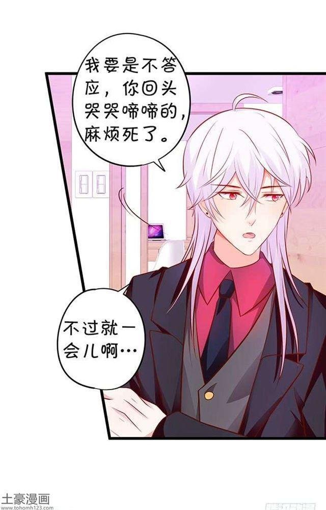 小夕，我定护你一世周全！