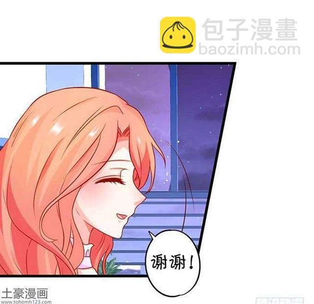 小夕，我定护你一世周全！