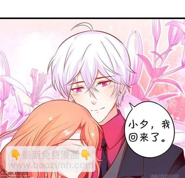 小夕，我定护你一世周全！