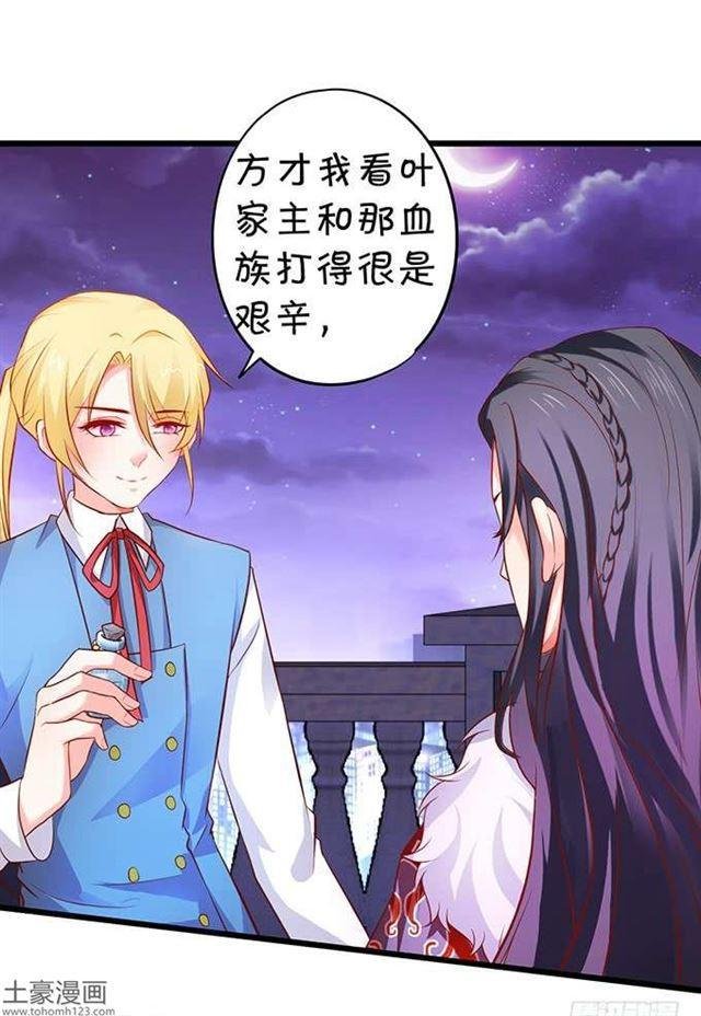 捆绑play！大白身受重伤！