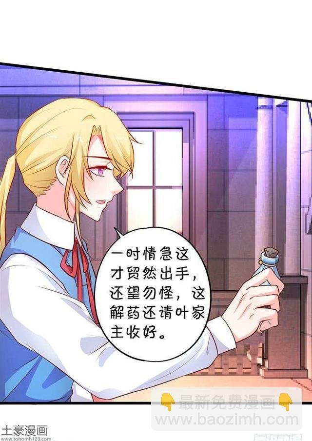 捆绑play！大白身受重伤！