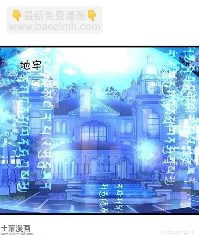 捆绑play！大白身受重伤！