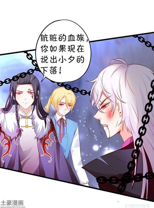 捆绑play！大白身受重伤！