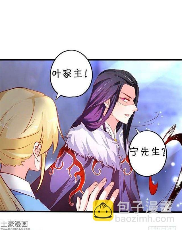 捆绑play！大白身受重伤！