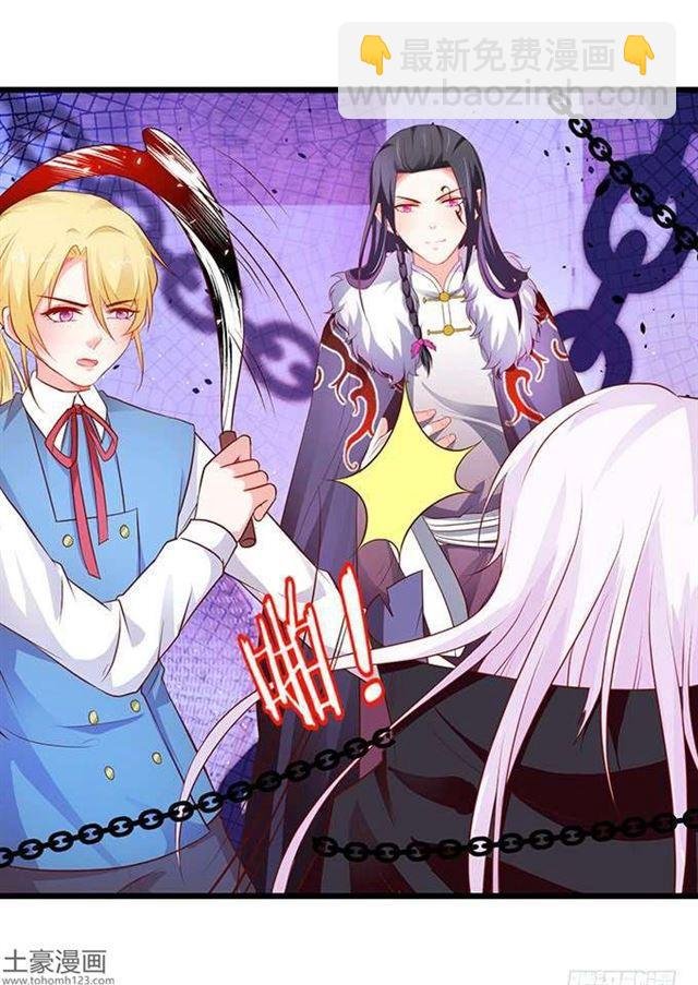 捆绑play！大白身受重伤！