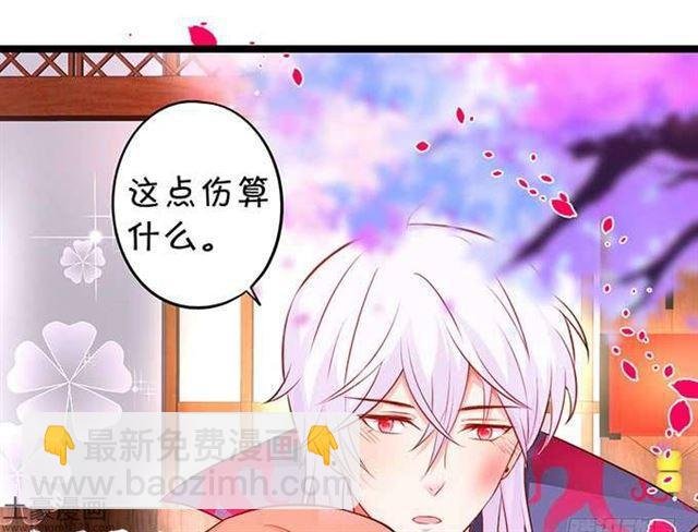 亲亲这种事情怎么能随便呢？！
