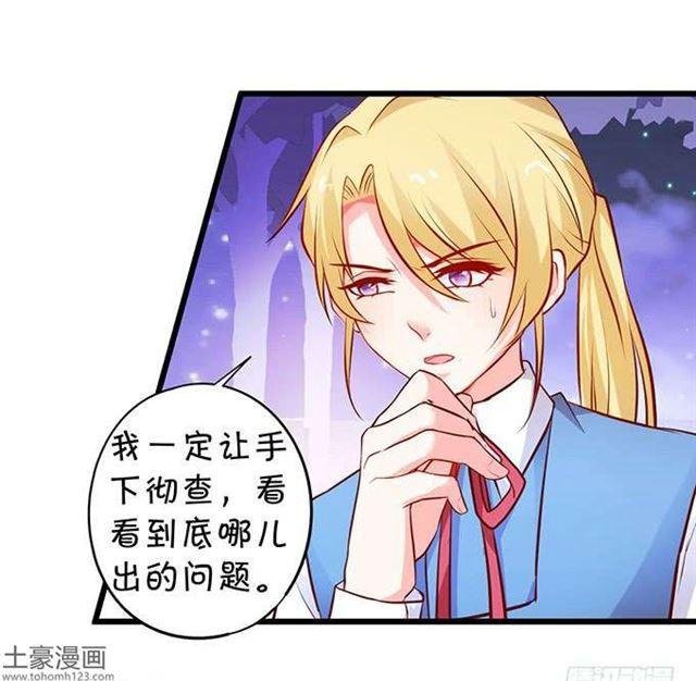 亲亲这种事情怎么能随便呢？！