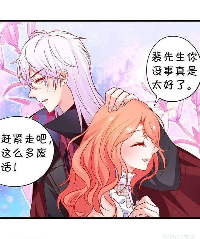 兜兜转转，最后是你就好！