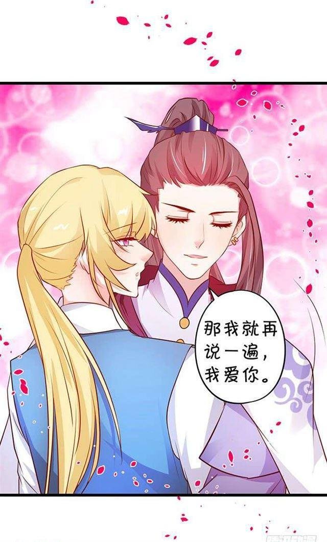 兜兜转转，最后是你就好！
