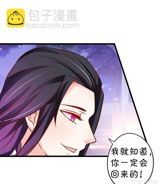 她的气息、血液、身体都是我的！