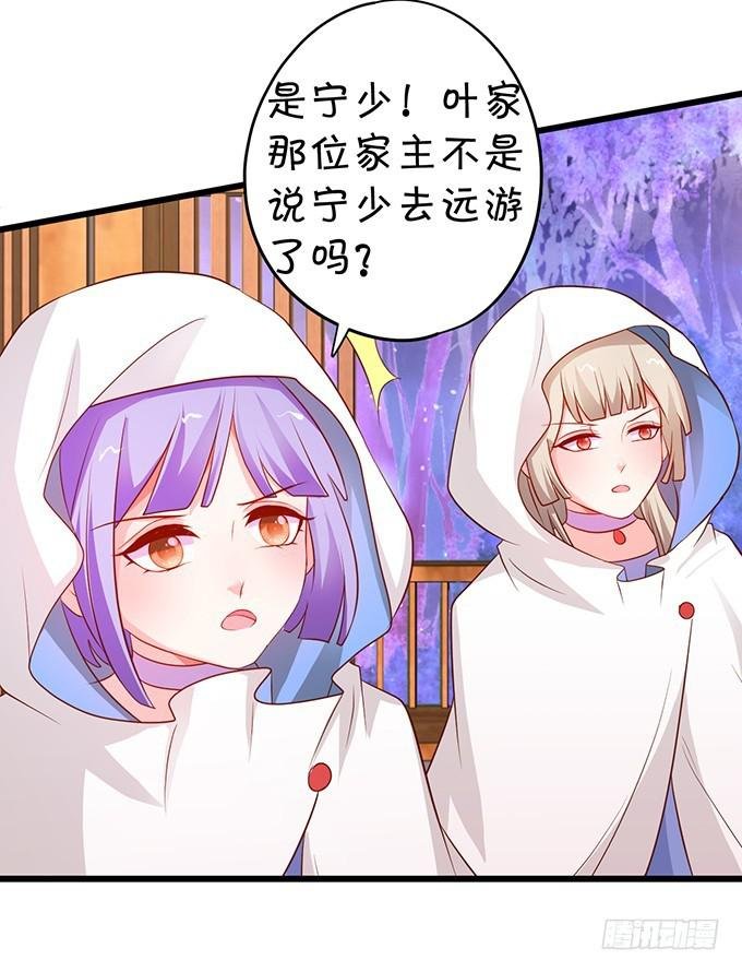 一吻定情，宣布主权！