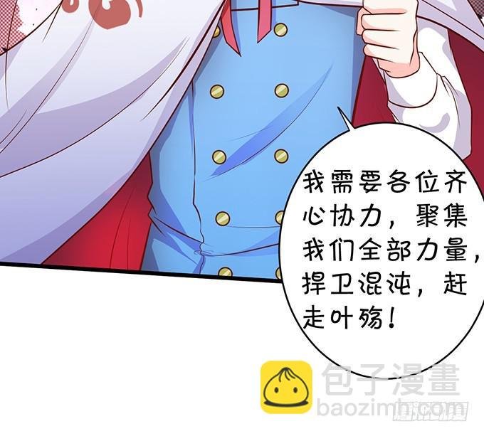 一吻定情，宣布主权！
