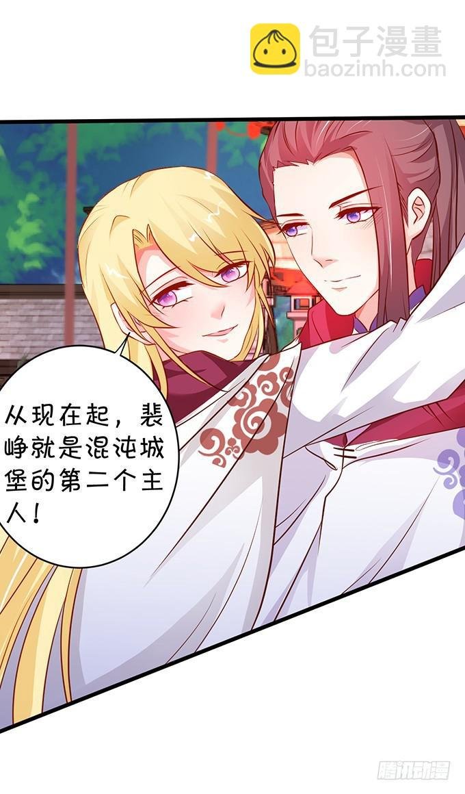 一吻定情，宣布主权！