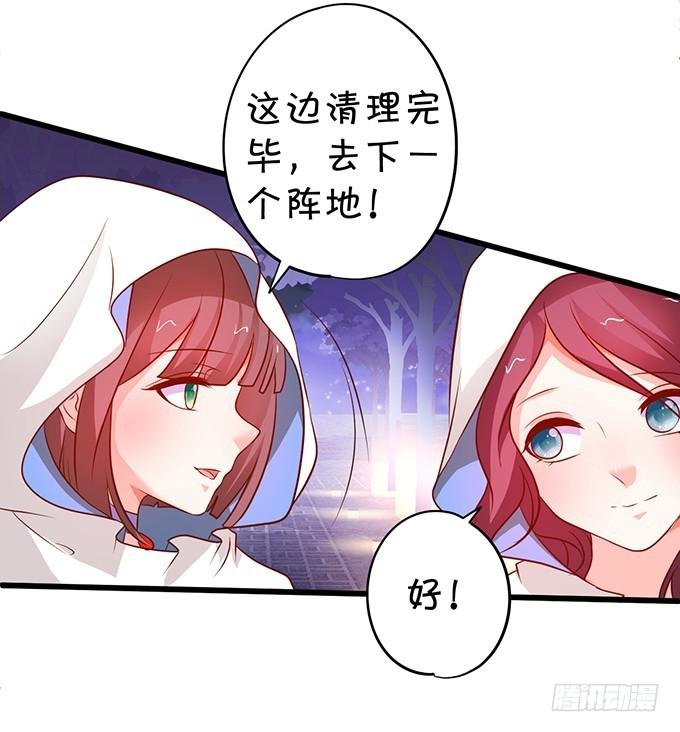 下次见面时就是你的死期！
