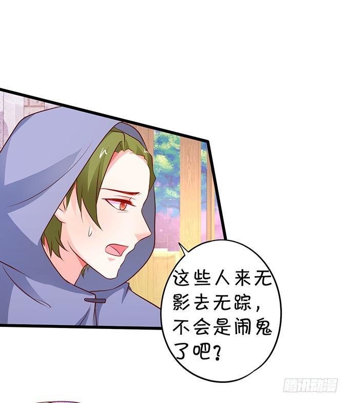 下次见面时就是你的死期！