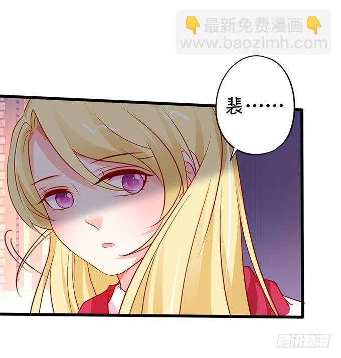 下次见面时就是你的死期！