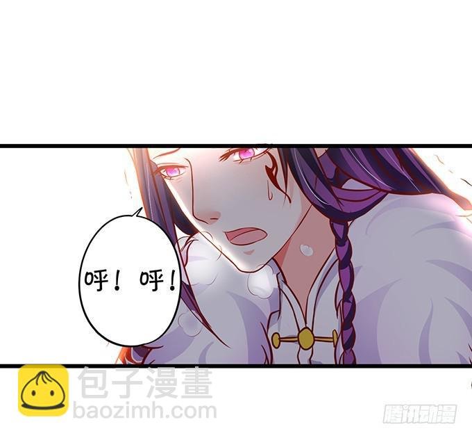 下次见面时就是你的死期！