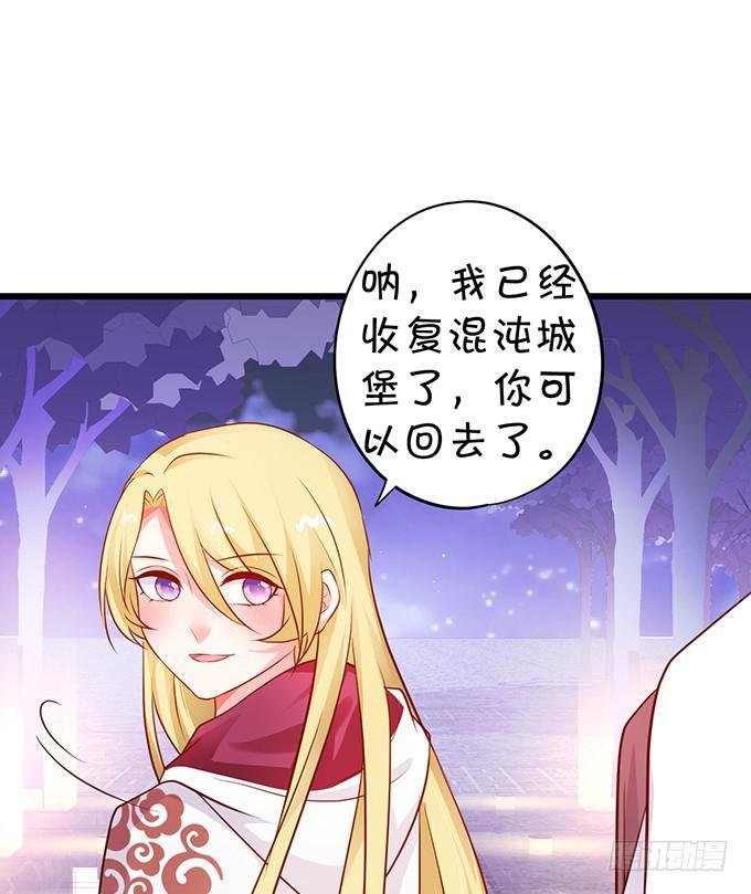 男人啊，还要给他们吃点苦头~