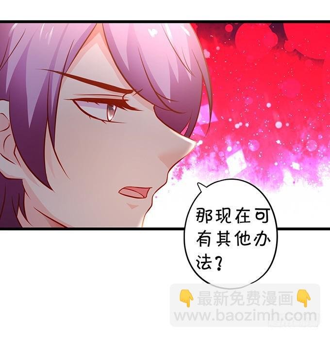 我绝不会让家主受伤！