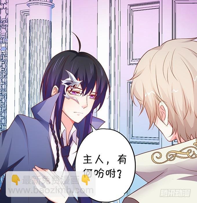 我绝不会让家主受伤！